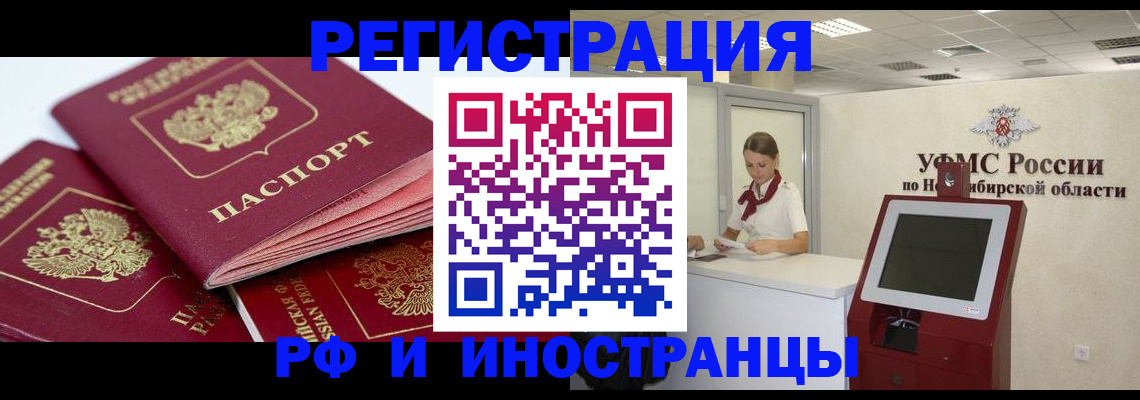 форма 3 в Канаше